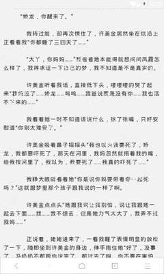 菲律宾洗黑名单可以加急吗